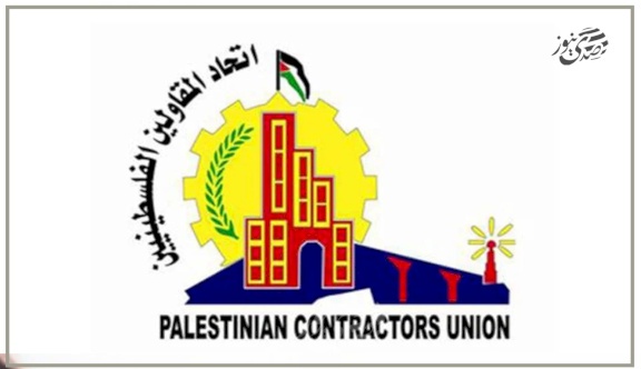  اتحاد المقاولين يهدد بخطوات احتجاجية في حال عدم استجابة الحكومة لمطالبه