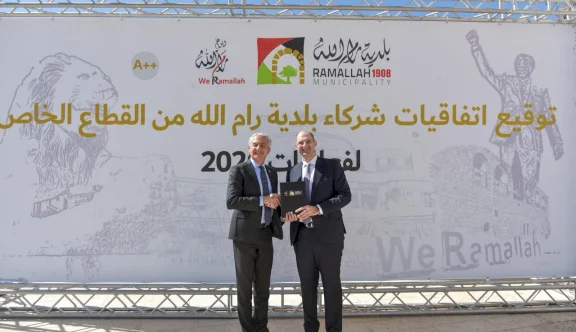 بنك فلسطين يوقع اتفاقية شراكة مع بلدية رام الله لرعاية فعالياتها خلال العام 2026  