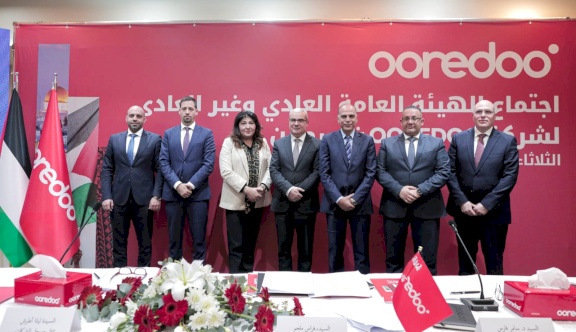 شركة Ooredoo فلسطين تعقد اجتماع هيئتها العامة العادي وغير العادي للعام 2026
