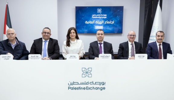 الهيئة العامة لبورصة فلسطين تقر توزيع أرباح بنسبة 10% على المساهمين