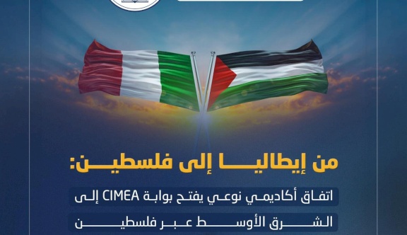 D'Italie en Palestine : Un accord académique de qualité ouvre la porte de CIMEA au Moyen-Orient via la Palestine