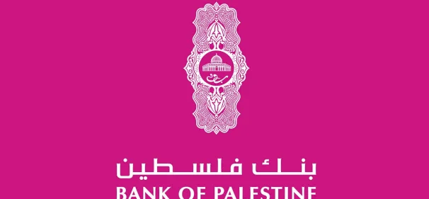 بنك فلسطين يعيد فتح فرعين له في قطاع غزة