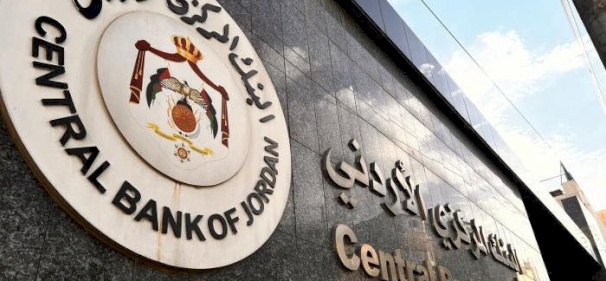البنك المركزي الأردني يُنظم استخدام الذكاء الاصطناعي في القطاع المصرفي