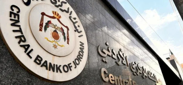 نمو الاستثمار الأجنبي المباشر في الأردن %25.1 خلال 2025 ليبلغ 2.02 مليار دولار