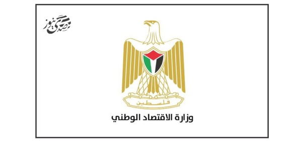 الاقتصاد: إجراءات عملية لمحاربة إغراق السوق المحلية وتعزيز التنافسية