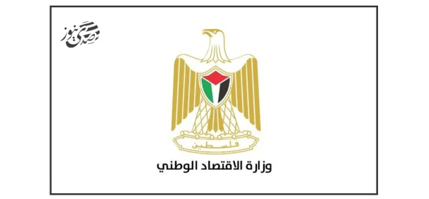 الحكومة الفلسطينية: 4 مسارات جوهرية لتطوير الاقتصاد الوطني وبيئة الأعمال