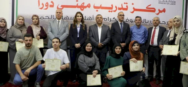 وزيرة العمل تفتتح أول مركز تدريب مهني في مدينة دورا والذي يُعد محطة هامة في مسيرة تطوير التدريب المهني في فلسطين 