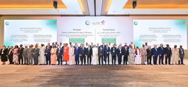 اختتام أعمال المؤتمر الإسلامي السادس لوزراء العمل في الدوحة