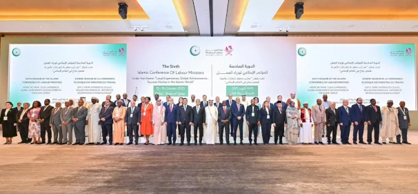 اختتام أعمال المؤتمر الإسلامي السادس لوزراء العمل في الدوحة