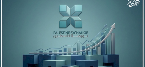 كيف تحركت الأسهم القيادية في بورصة فلسطين خلال خمس سنوات؟
