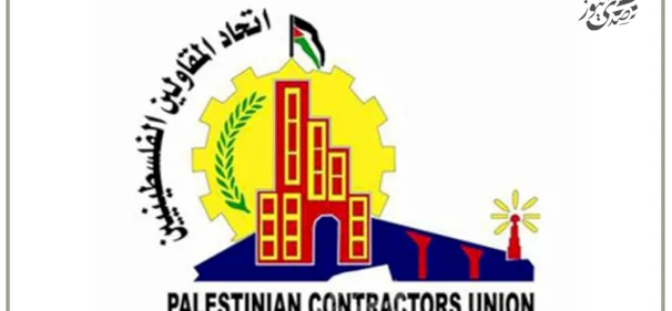  اتحاد المقاولين يهدد بخطوات احتجاجية في حال عدم استجابة الحكومة لمطالبه