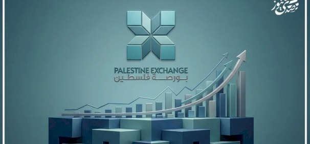 بورصة فلسطين: مؤشر القدس يرتفع خلال السنوات الخمس الأخيرة بنسبة 17.81%