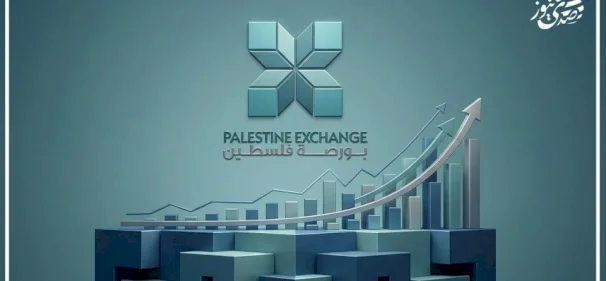 بورصة فلسطين: مؤشر القدس يرتفع خلال السنوات الخمس الأخيرة بنسبة 17.81%