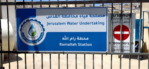 مصلحة مياه محافظة القدس تدعو إلى ترشيد الاستهلاك بعد توقف مؤقت لضخ المياه
