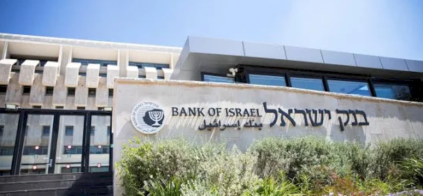 مناقشات إسرائيلية تبحث طرق التعامل مع تصاعد الجريمة في الداخل ضد البنوك وموظفيها