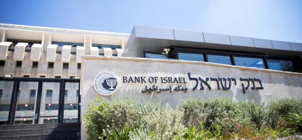 توقعات بخفض بنك إسرائيل أسعار الفائدة بمقدار ربع نقطة