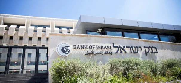 توقعات بخفض بنك إسرائيل أسعار الفائدة بمقدار ربع نقطة