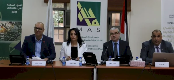 معهد ماس يستعرض نتائج ثلاث أوراق سياساتية حول أولويات التعافي وإعادة الإعمار في قطاع غزة