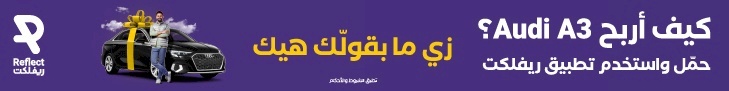  Ad ends in 2027-12-28