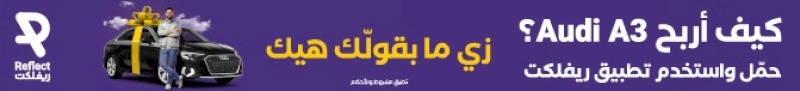  Ad ends in 2027-12-28