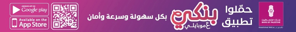  Ad ends in 2023-12-31