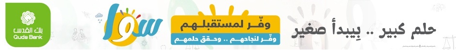  Ad ends in 2024-02-19