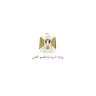 "التعليم العالي": تعليق الفعاليات الوجاهية في مؤسسات التعليم العالي ابتداء من غد السبت