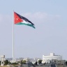 الأردن يرحب بإعلان بريطانيا عزمها الاعتراف رسميًّا بالدولة الفلسطينية