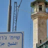 مستوطنون يتقدمون بطلب لسلطات الاحتلال بهدم منزل في الشيخ جراح