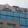 الخارجية: الوقف الفوري لعدوان الاحتلال المدخل الصحيح لحماية الإنسانية في قطاع غزة