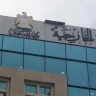 "الخارجية" تدين اقتحام نتنياهو ووزراء في حكومته للضفة
