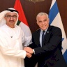 ونتنياهو ينتظر.. لابيد يزور الإمارات ويلتقي بن زايد
