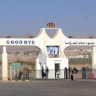 إغلاق جسر الملك الحسين من الجانب الآخر