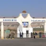 إغلاق جسر الملك الحسين من الجانب الآخر