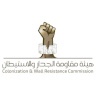 مقاومة الجدار والاستيطان: سلطات الاحتلال تحول بؤرتين استعماريتين إلى أحياء جديدة