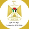 أهم تدخلات وزارة المواصلات خلال العام الأول للحكومة