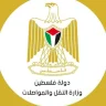 أهم تدخلات وزارة المواصلات خلال العام الأول للحكومة