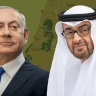 يديعوت أحرونوت: الإمارات تقرر منع إسرائيل من المشاركة في معرض عسكري جوي بعد الهجوم على قطر