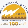 إعـلان عن قطع التيـار الكهربـائي