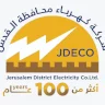 شركة كهرباء القدس تعلن عن قطع التيار الكهربائي عن مناطق رام الله وبيت لحم 