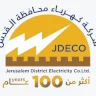إعـلان عن قطع التيـار الكهربـائي