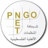 شبكة المنظمات الاهلية:نحو ارادة دولية لوقف العدوان والابادة ورفع الظلم التاريخي المتواصل على الشعب الفلسطيني