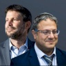بن غفير وسموتريتش يهاجمان قرار هولندا بمنعهما من دخول أراضيها