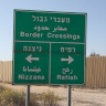 محدث: مقتل 3 جنود إسرائيليين واستشهاد شرطي مصري في إطلاق نار عند الحدود