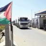 الإحصاء الفلسطيني: تراجع الناتج المحلي الإجمالي في فلسطين بنسبة 8% خلال الربع الأول من العام 2026
