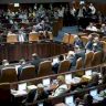 أحزاب إسرائيلية تقرر طرح قانون لحل الكنيست الأسبوع المقبل