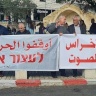 شرطة إسرائيل ترفض ترخيص مظاهرة لجنة المتابعة في كفركنا ضد الحرب على غزة
