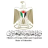 الخارجية تكثف اتصالاتها على المستويات كافة لحماية الحرم الابراهيمي الشريف