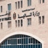 وزارة المالية: رواتب الموظفين اليوم بنسبة 60% بحد أدنى 2000 شيقل