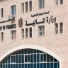 وزارة المالية: رواتب الموظفين اليوم بنسبة 60% بحد أدنى 2000 شيقل
